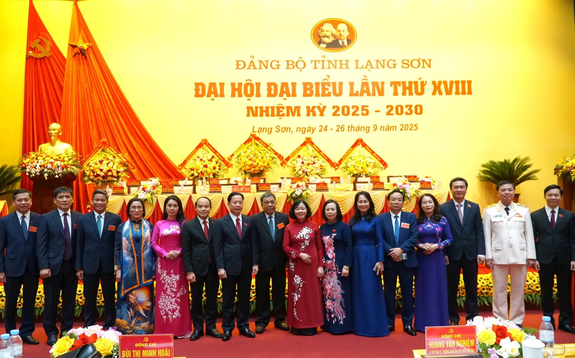 Đài PTTH Hà Nội
